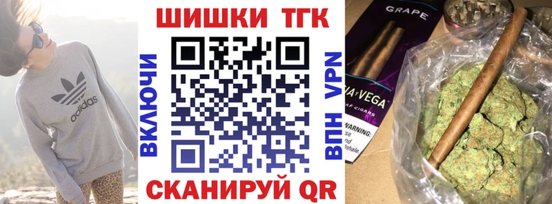 Купить наркоту Гурьевск MDMA  COCAIN  Меф мяу мяу  Alpha-PVP  ОМГ ОМГ как войти  ГАШИШ  Каннабис 