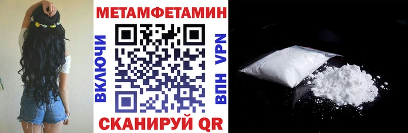 АМФЕТАМИН 97%  omg рабочий сайт  Гурьевск 