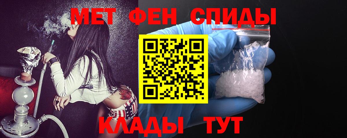 Меф МЯУ МЯУ кристаллы  ТГК  АМФЕТАМИН   COCAIN  МДМА  Марихуана  Гашиш  Гурьевск  ГАШ  Вход с VPN 