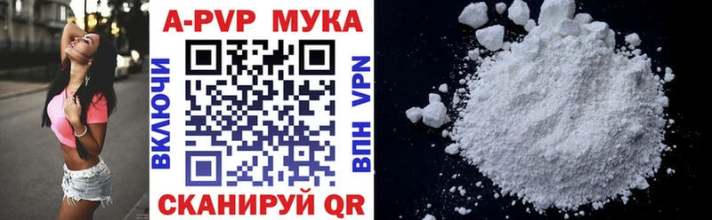 МЕГА   Гурьевск  Alpha PVP Соль  купить наркотик 