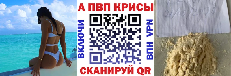 APVP мука Гурьевск