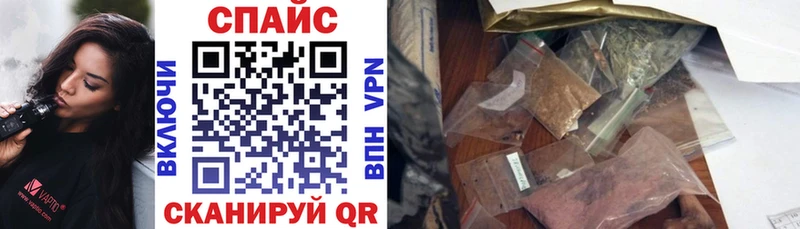 БУТИРАТ жидкий экстази  Гурьевск 
