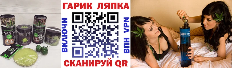 Cannafood марихуана  купить  цена  Гурьевск 
