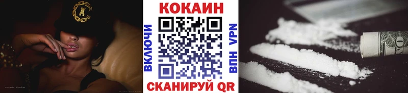 hydra зеркало  Гурьевск  КОКАИН 98% 
