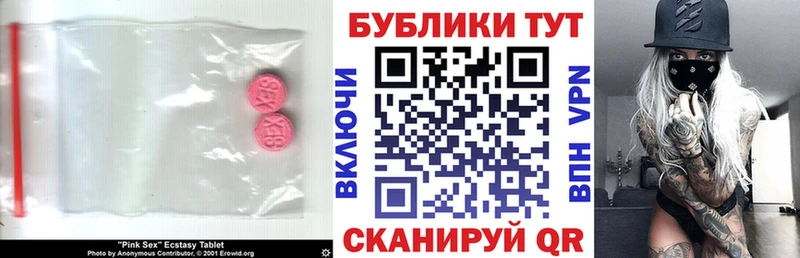 ЭКСТАЗИ Philipp Plein  Гурьевск 