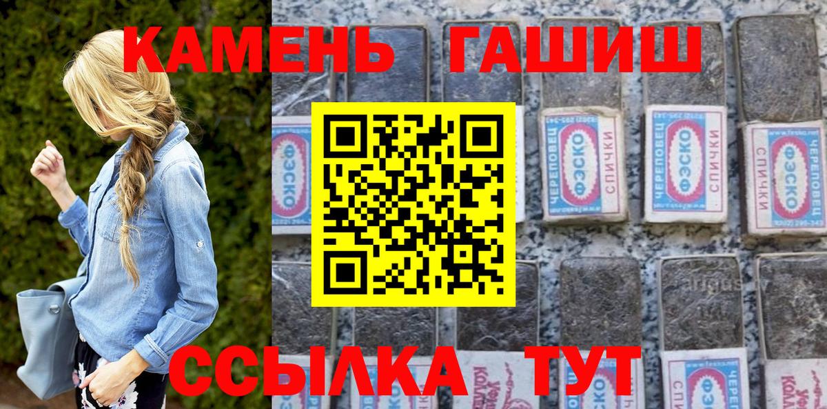 ГАШ Ice-O-Lator Гурьевск