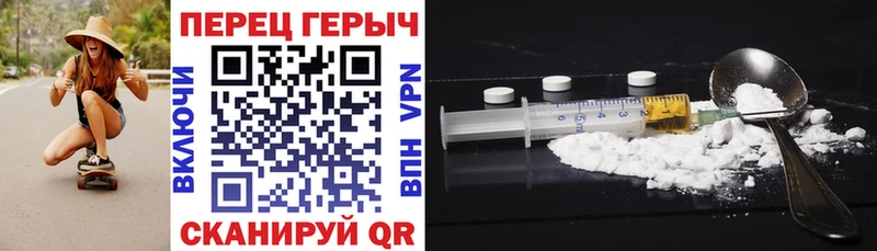 блэк спрут зеркало  Гурьевск  ГЕРОИН белый  закладка 