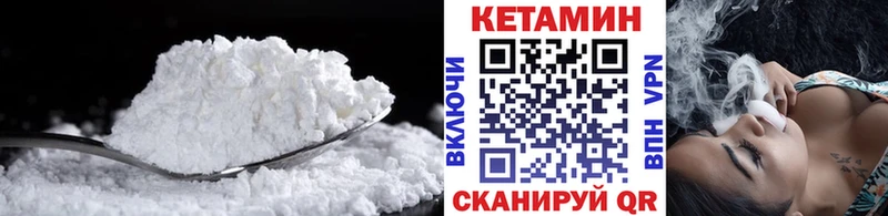 КЕТАМИН ketamine Гурьевск