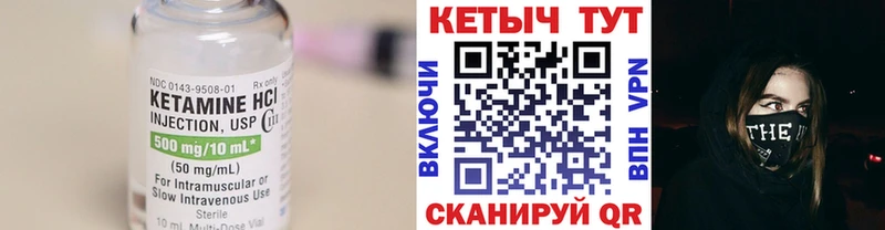 Кетамин ketamine  наркотики  Гурьевск 