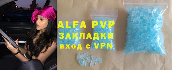 экстази Алексин