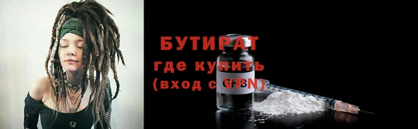 мдма Рославль