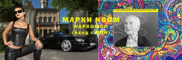 экстази Алексин