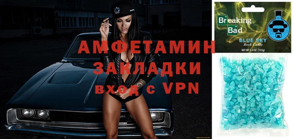Альфа ПВП Алексеевка