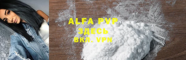 Альфа ПВП Алексеевка