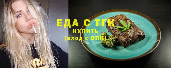 экстази Алексин