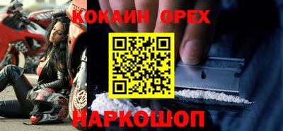 экстази Балашиха