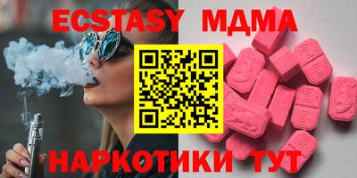 экстази Балашиха