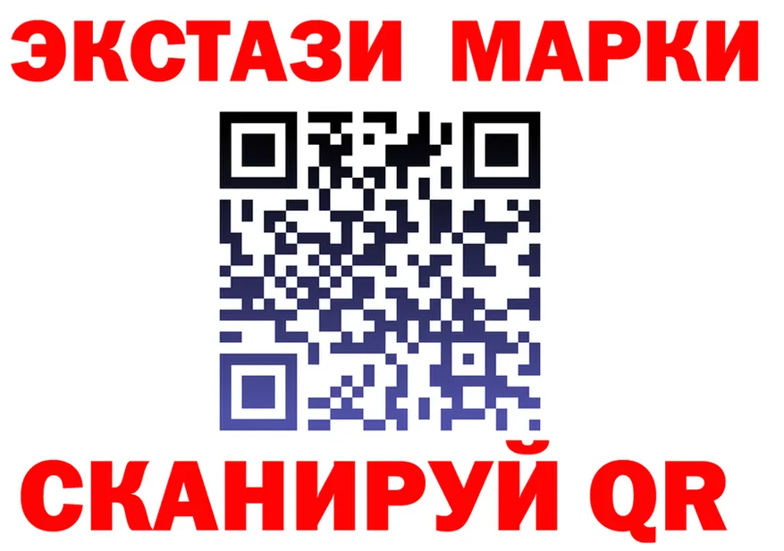 ЭКСТАЗИ TESLA зеркало площадка KRAKEN Гурьевск