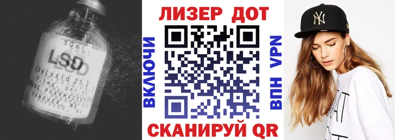 LSD-25 экстази кислота  наркошоп  Гурьевск 