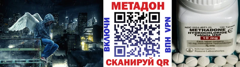 МЕТАДОН мёд  хочу наркоту  Гурьевск 