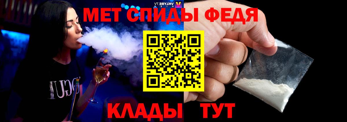 Гурьевск  Метамфетамин пудра  Вход с VPN 