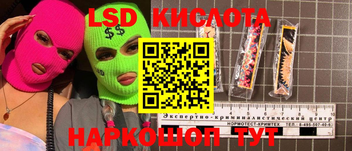 Гурьевск  Марки N-bome 1,8мг  Вход с VPN 