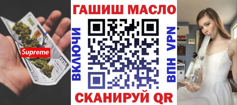 ТГК гашишное масло  Гурьевск 