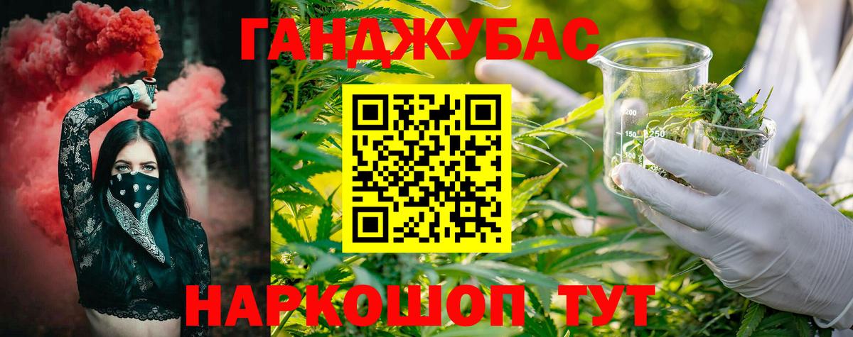 Гурьевск  МАРИХУАНА MAZAR  Каннабис марихуана  Вход с VPN  Конопля SATIVA & INDICA  Марихуана конопля 